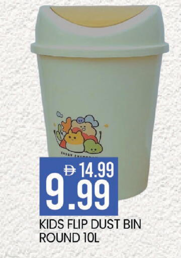 available at Mark & Save in UAE - Dubai