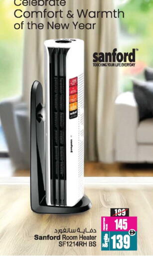 available at أنصار مول in الإمارات العربية المتحدة , الامارات - الشارقة / عجمان