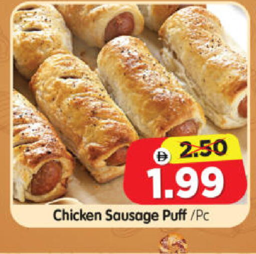 available at هايبر ماركت المدينة in الإمارات العربية المتحدة , الامارات - أبو ظبي