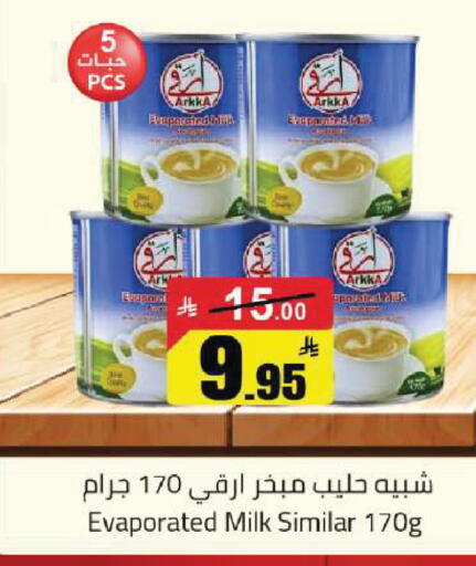 available at Hypermarket Stor in KSA, Saudi Arabia, Saudi - Hafar Al Batin