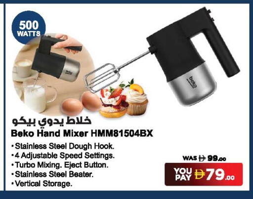 available at أنصار مول in الإمارات العربية المتحدة , الامارات - الشارقة / عجمان