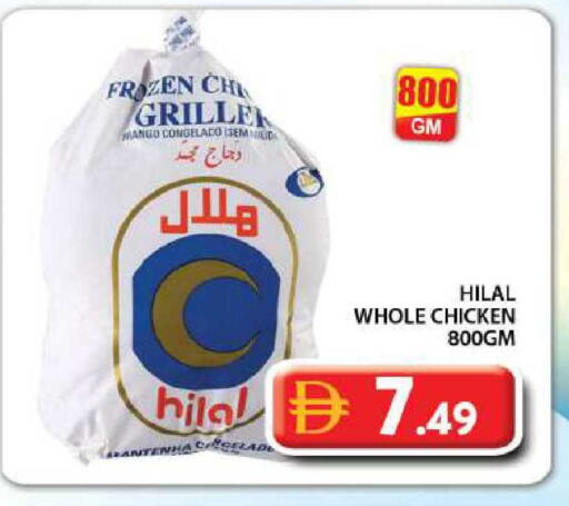 available at Grand Hyper Market in UAE - Dubai
