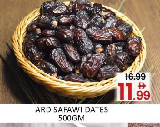 Mango available at Mango Hypermarket LLC in UAE - Dubai