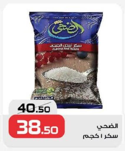 available at  Zahran Market in Egypt - Cairo