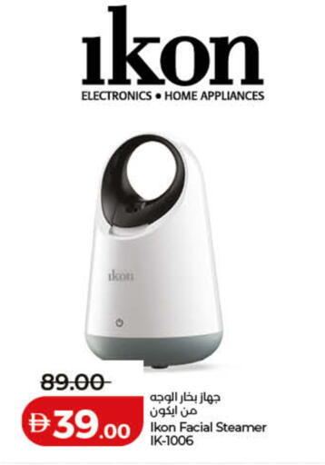 available at Lulu Hypermarket in UAE - Sharjah / Ajman