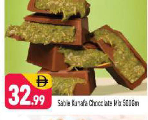 available at شكلان ماركت in الإمارات العربية المتحدة , الامارات - دبي