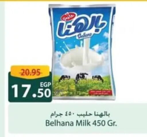 available at Spinneys  in Egypt - Cairo