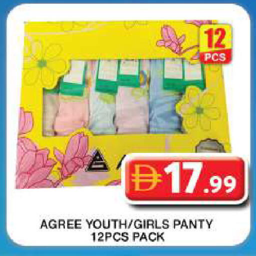 available at Grand Hyper Market in UAE - Dubai