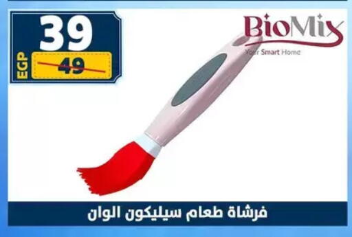 available at Shaheen Center in Egypt - Cairo