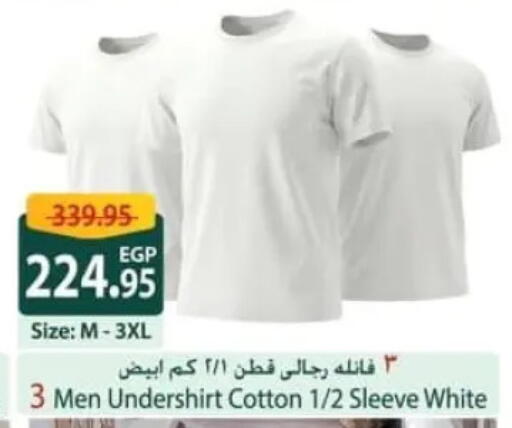 available at Spinneys  in Egypt - Cairo