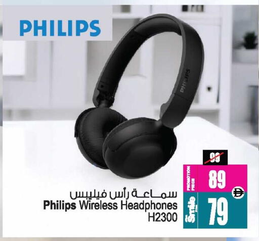 available at Ansar Mall in UAE - Sharjah / Ajman