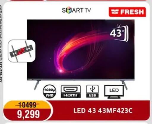 available at المرشدي in Egypt - القاهرة