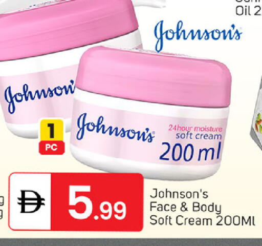 available at TALAL MARKET in UAE - Dubai