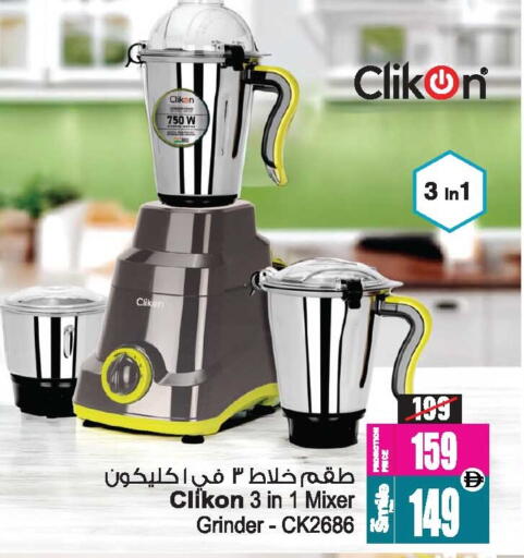 available at أنصار جاليري in الإمارات العربية المتحدة , الامارات - دبي