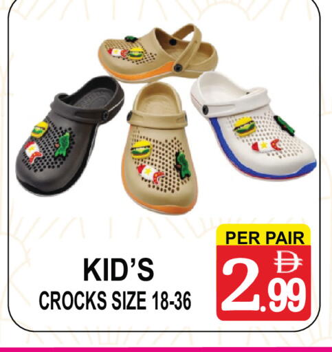 available at مركز الجمعة in الإمارات العربية المتحدة , الامارات - دبي