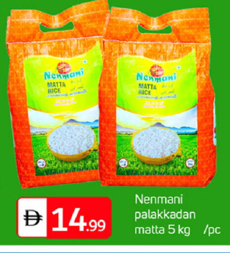 available at TALAL MARKET in UAE - Dubai