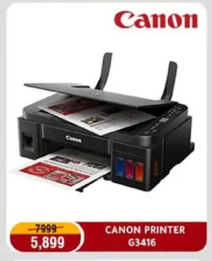 available at Al Morshedy  in Egypt - Cairo