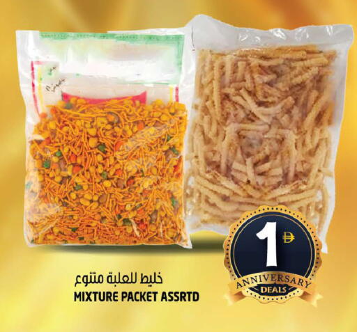 available at Hashim Hypermarket in UAE - Sharjah / Ajman
