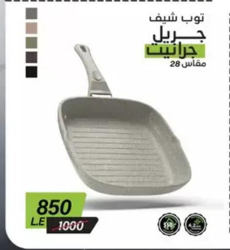 available at سنتر شاهين in Egypt - القاهرة