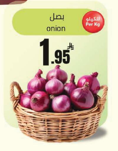 Onion available at Supermarket Stor in KSA, Saudi Arabia, Saudi - Riyadh