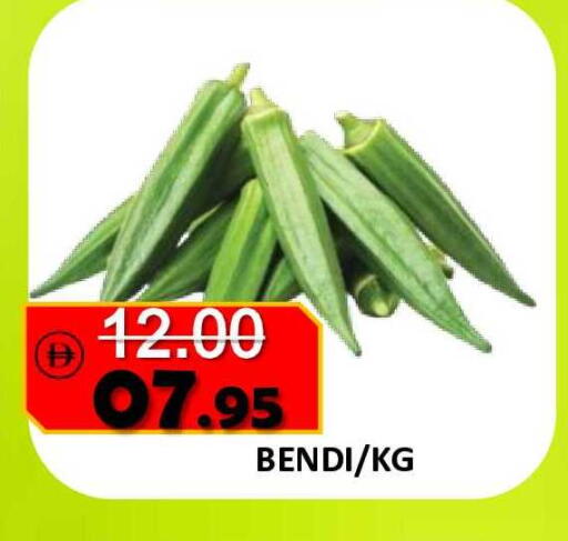 available at رويال جلف هايبرماركت in الإمارات العربية المتحدة , الامارات - أبو ظبي