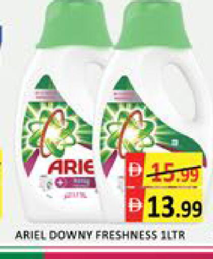 Mango available at مانجو هايبرماركت in الإمارات العربية المتحدة , الامارات - دبي