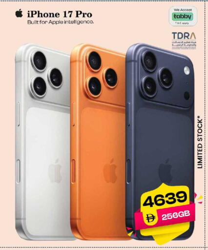 Apple available at Safari Hypermarket in UAE - Sharjah / Ajman