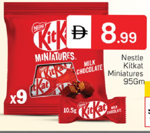 available at TALAL MARKET in UAE - Sharjah / Ajman