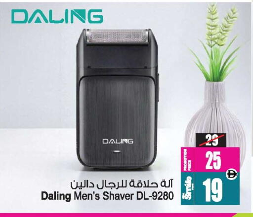 available at أنصار جاليري in الإمارات العربية المتحدة , الامارات - دبي