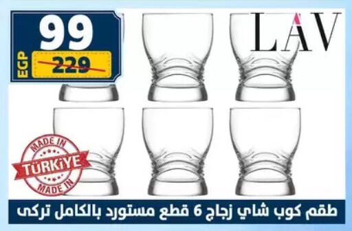 available at سنتر شاهين in Egypt - القاهرة