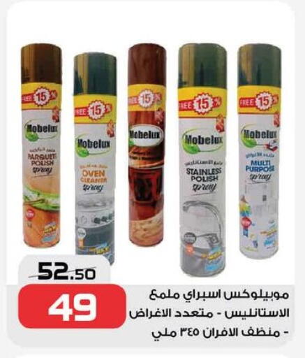 available at  Zahran Market in Egypt - Cairo