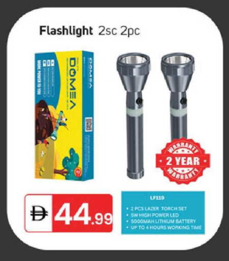 available at TALAL MARKET in UAE - Sharjah / Ajman