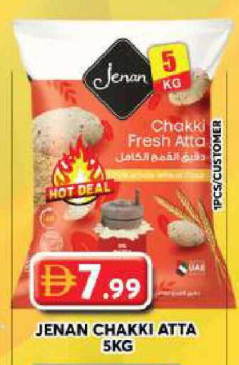 available at جراند هايبر ماركت in الإمارات العربية المتحدة , الامارات - دبي