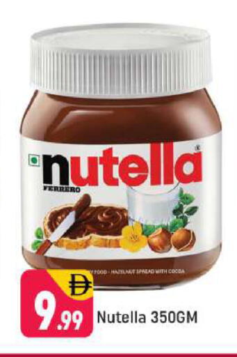 available at Shaklan  in UAE - Dubai