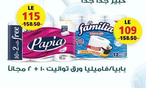 available at  Zahran Market in Egypt - Cairo