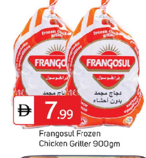 available at سوق طلال in الإمارات العربية المتحدة , الامارات - دبي