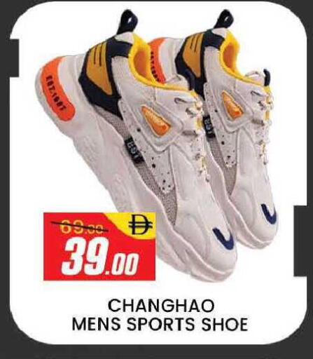 available at AL MADINA (Dubai) in UAE - Dubai