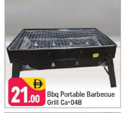 available at شكلان ماركت in الإمارات العربية المتحدة , الامارات - دبي