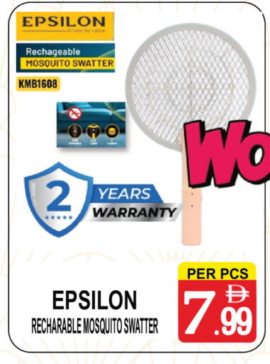 available at مركز الجمعة in الإمارات العربية المتحدة , الامارات - دبي