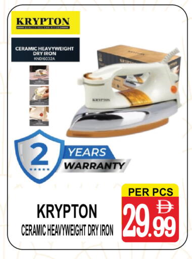 available at Friday Center in UAE - Dubai