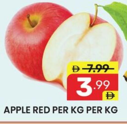 Apple available at Dream Night hypermarket in UAE - Dubai