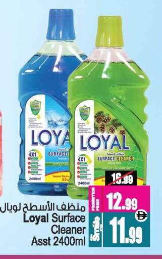 available at أنصار جاليري in الإمارات العربية المتحدة , الامارات - دبي