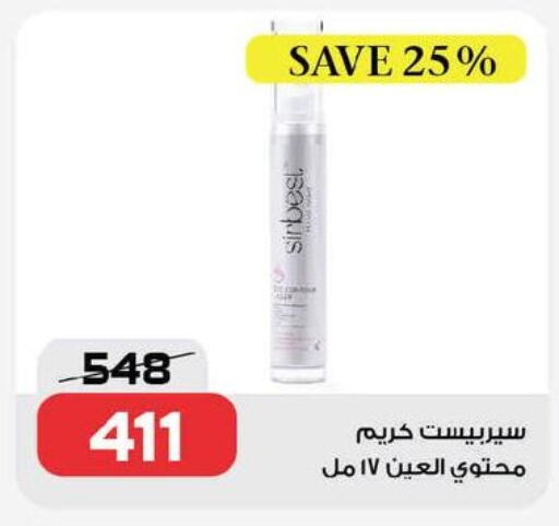 available at  Zahran Market in Egypt - Cairo