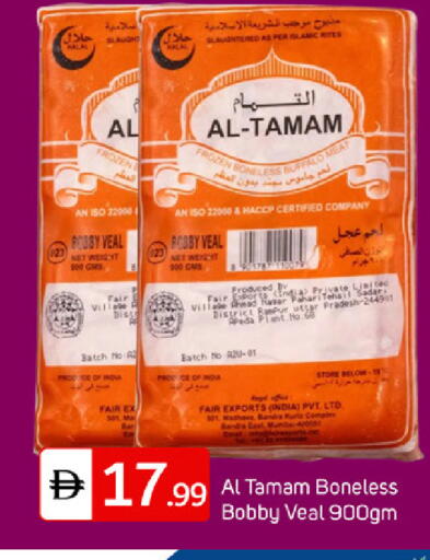 available at سوق طلال in الإمارات العربية المتحدة , الامارات - دبي