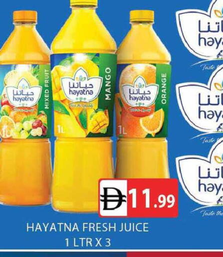 Mango Orange available at المدينة in الإمارات العربية المتحدة , الامارات - دبي