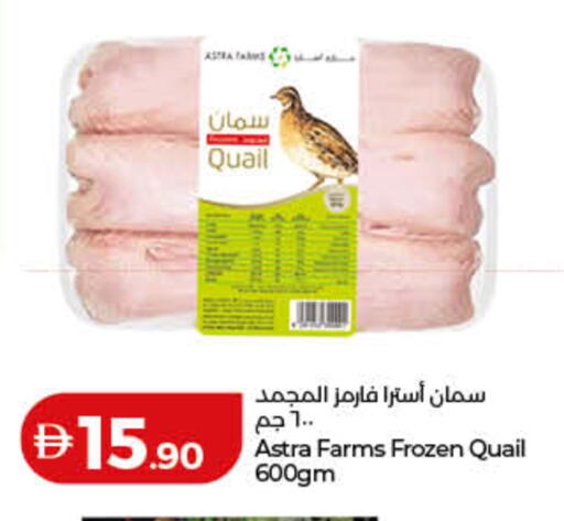 available at Lulu Hypermarket in UAE - Ras al Khaimah
