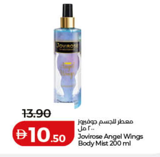 available at Lulu Hypermarket in UAE - Ras al Khaimah