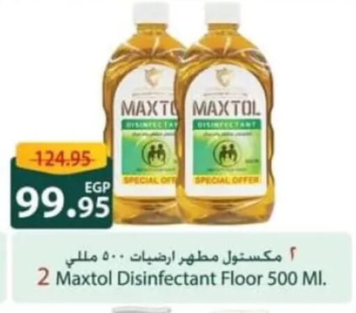 available at سبينس in Egypt - القاهرة