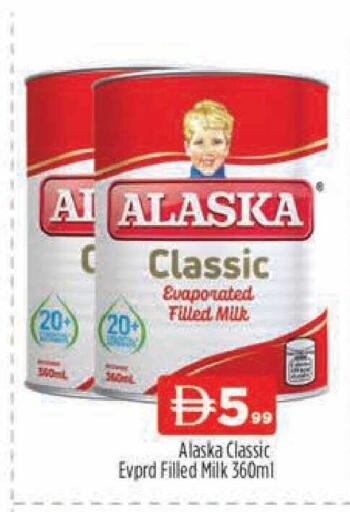 available at المدينة in الإمارات العربية المتحدة , الامارات - دبي