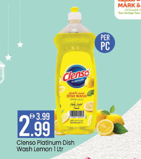 Lemon available at مارك & سيف in الإمارات العربية المتحدة , الامارات - دبي